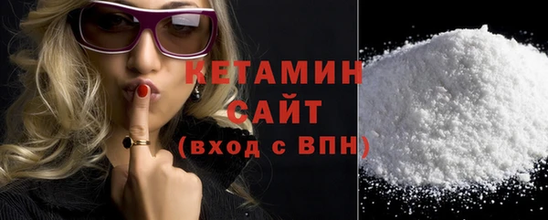 спайс Вязьма