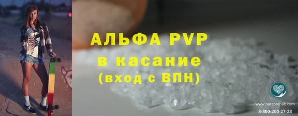 спайс Вязьма